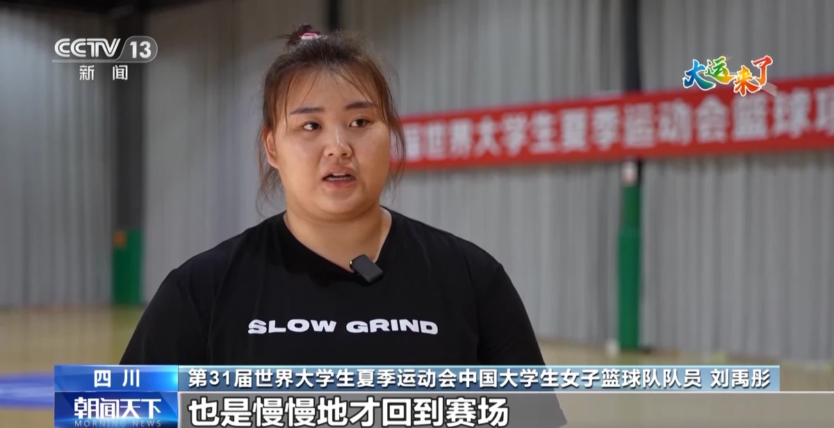 篮球训练的软件叫什么_1